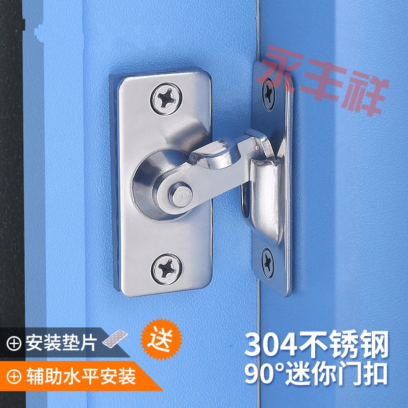 304 stainless steel 90 degree door lock old door lock lock simple door lock button plug and pin lock door clock