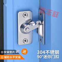 304 stainless steel 90 degree door lock old door lock lock simple door lock button plug and pin lock door clock