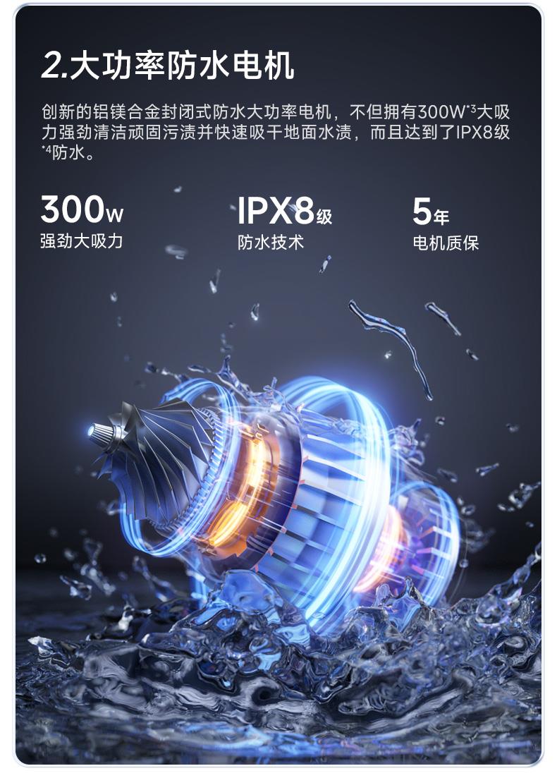 莱克洗地机北极星P4