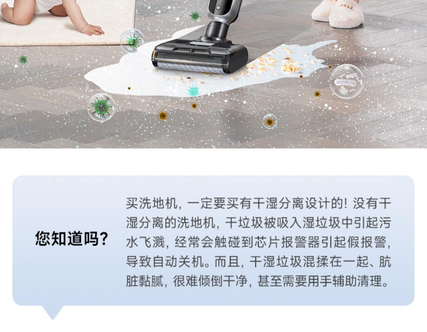 莱克洗地机北极星P4