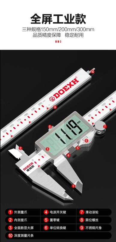 Deyixing Vernier Caliper Màn Hình Hiển Thị Kỹ Thuật Số Độ Chính Xác Cao Công Nghiệp Cấp Điện Tử Caliper Nhỏ Wenwan Trang Sức Đo Kỹ Thuật Số Thước thước cặp mitutoyo 150mm thước cặp điện tử mitutoyo 150mm