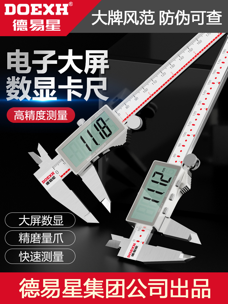 cấu tạo của thước kẹp Deyixing màn hình hiển thị kỹ thuật số vernier Caliper độ chính xác cao vòng đeo tay trang sức điện tử Wenwan cấp công nghiệp thép không gỉ tiêu chuẩn dầu Caliper thước kẹp stainless hardened thước kẹp cơ khí 150mm Thước kẹp điện tử