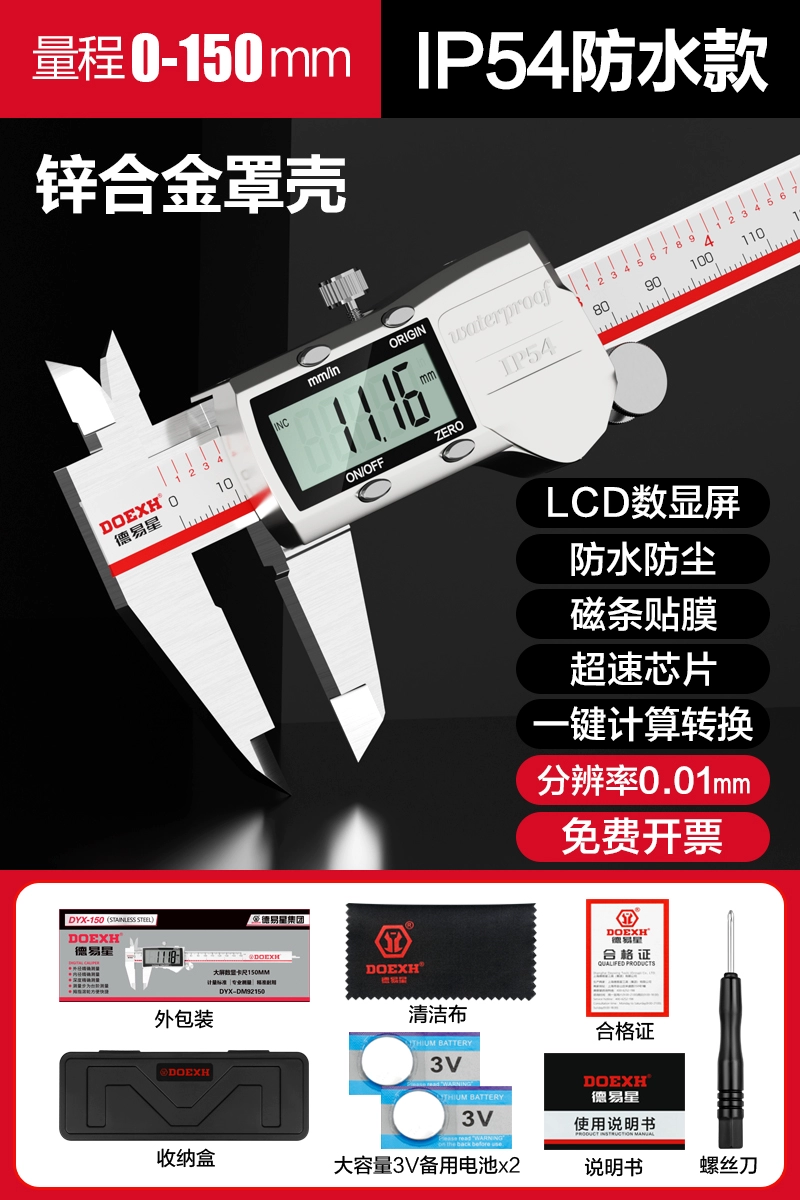 Deyixing Vernier Caliper Màn Hình Hiển Thị Kỹ Thuật Số Độ Chính Xác Cao Công Nghiệp Cấp Điện Tử Caliper Nhỏ Wenwan Trang Sức Đo Kỹ Thuật Số Thước thước cặp mitutoyo 150mm thước cặp điện tử mitutoyo 150mm Thước kẹp điện tử