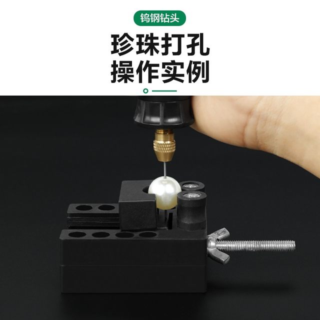 Deyixing double-headed pearl punching needle engraving electromechanical grinding accessories woodworking wood literary play pearl punching needle set