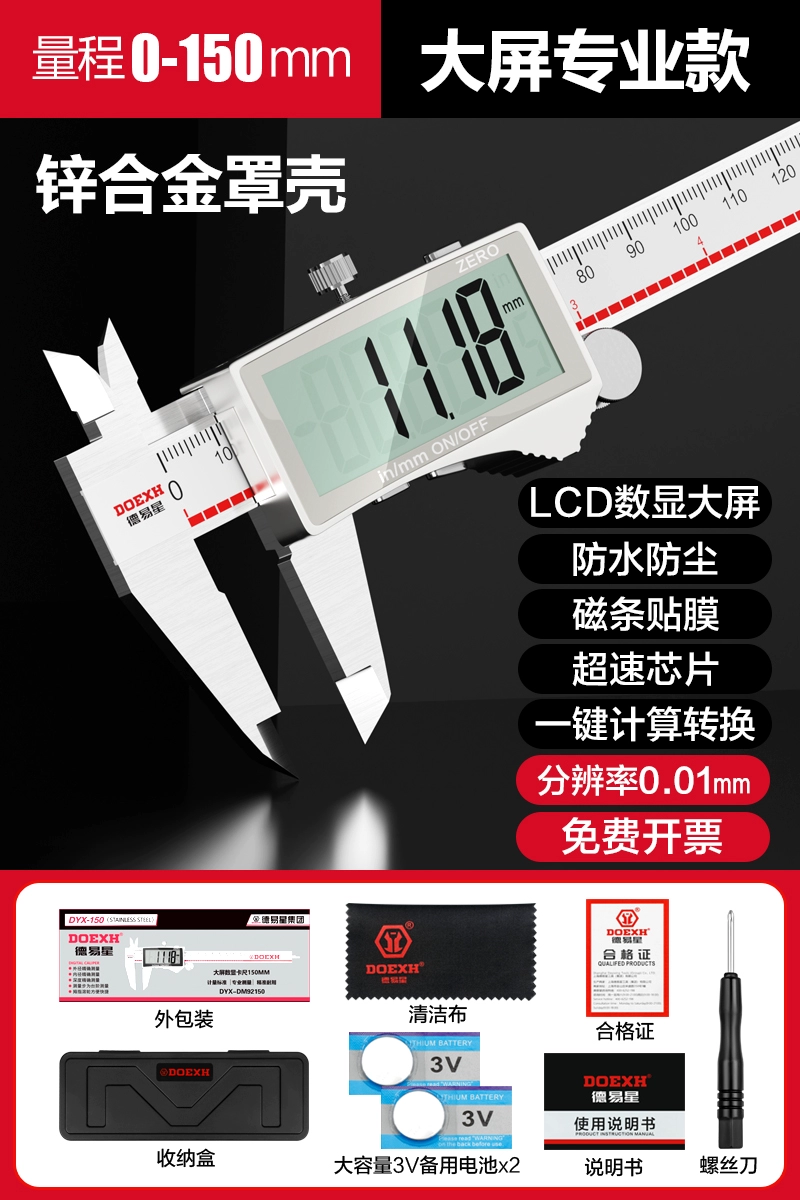 Deyixing Vernier Caliper Màn Hình Hiển Thị Kỹ Thuật Số Độ Chính Xác Cao Công Nghiệp Cấp Điện Tử Caliper Nhỏ Wenwan Trang Sức Đo Kỹ Thuật Số Thước thước cặp mitutoyo 150mm thước cặp điện tử mitutoyo 150mm Thước kẹp điện tử