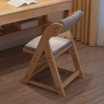 Nordic writing desk chair home seat student learning chair back chair solid wood childrens chair adjustable lift
