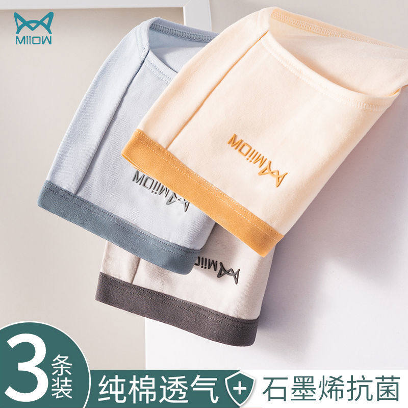 Cat people women's underwear women's cotton antibacterial students Korean version of the girl's mid-waist seamless cotton girls triangle shorts head