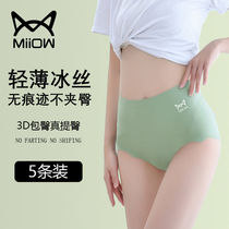 Cat person No scratches underpants woman High waist collection of graphene antibacterial ice silk Summer thin Breathable Lady Triangle Shorts
