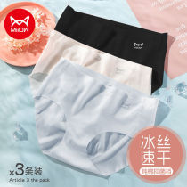 Cat person No-scratched briefs Ladies Summer thin no-clip Hip Ice White Pure Cotton Crotch Antibacterial Mid-Waist Breathable Shorts