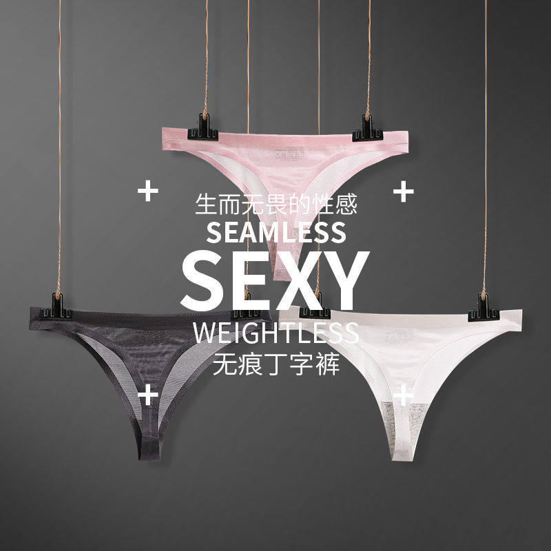 Catman ladies thong T pants ice silk smooth black white cotton crotch low waist sexy seamless TBACK thin summer