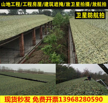 违建防卫星防航拍迷彩伪装网户外迷彩遮阳网防晒网山体绿化防伪网