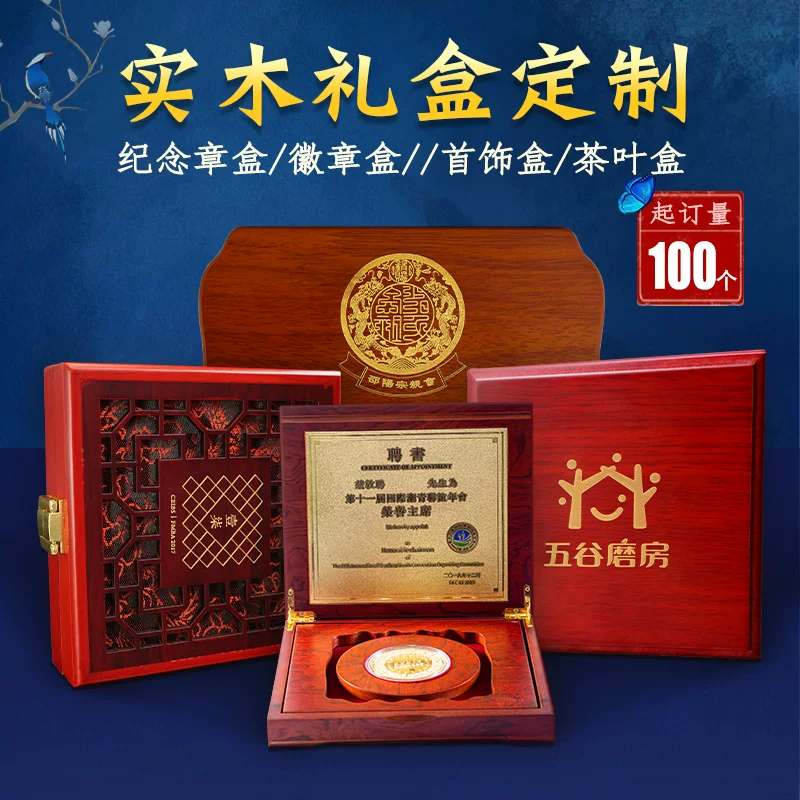 Серебряная монета, деревянная коробка, значок, памятная medal из натурального дерева, золото и серебро, индивидуальная изготовление, подарок на день рождения