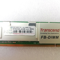 Original transcend Transcend 2GB DDR2 667 FB-DIMM server memory module