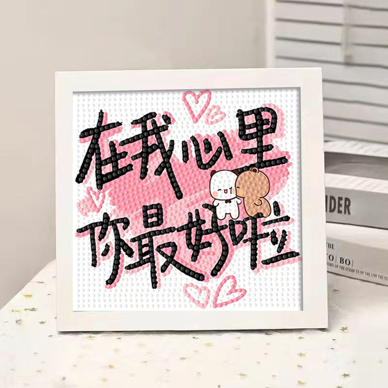 Healing Text Diamond Painting with Frame, Handmade DIY Gift for Birthday, Gift for Boyfriend, Female Best Friend, Bedroom Decoration