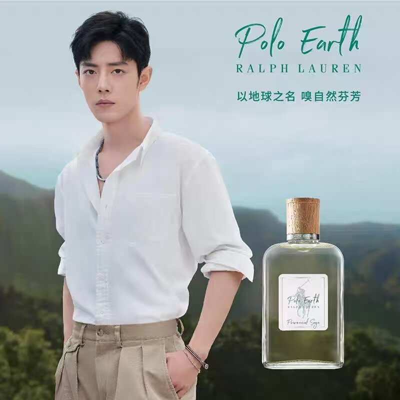 肖战同款RALPH LAUREN精装版拉夫劳伦地球橙花鼠尾草香根草香水评价- 淘宝网