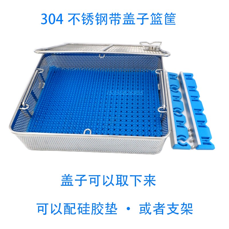 304 Stainless Steel Sterilization Basket with Lid, Mesh Basket, Instrument Frame, Cleaning Basket, Operating Room Packing Basket, Storage Mesh Basket 304 Stainless Steel Sterilization Basket with Lid, Mesh Basket, Instrument Frame, Cleaning Basket, Operating Room Packing Basket, Storage Mesh Basket