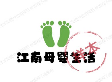 江南母婴生活