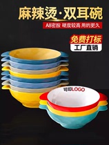 Net red melamine cutlery Spicy Hot Special Large Bowl Creative Double Ear Bowl Rice Thread Snail Powder Risty Dish Bowl Commercial Pull Noodles