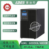 Reddish Division G6KL Online UPS Uninterruptible Power Supply 6KVA4800W Room Server Spare External Delay