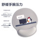 Wrist Support Mouse Pad, Thickened Non-Slip 3D Office Comfort Gaming Mouse and Keyboard Wrist Rest