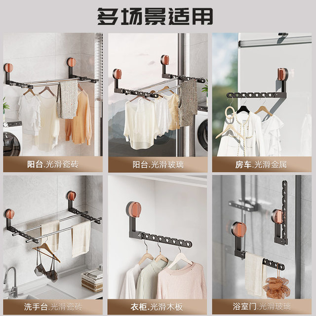 Suction Cup Folding Clothes Drying Rack, No-Drill Balcony Invisible Retractable Clothes Rack, Wall-Mounted Clothes Rod for Indoor Drying
