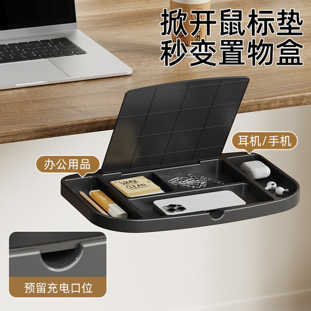 Desk Mouse Pad Storage Rack Carbon Steel Metal Mouse Holder Rotating Mouse Holder Can Be Used for Storage in the Office