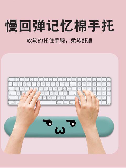 Funny Expression Wrist Rest Mouse Pad for Boys and Girls, Office Mouse Pad, Silicone Cute Hand Rest, Computer Keyboard Rest Pad