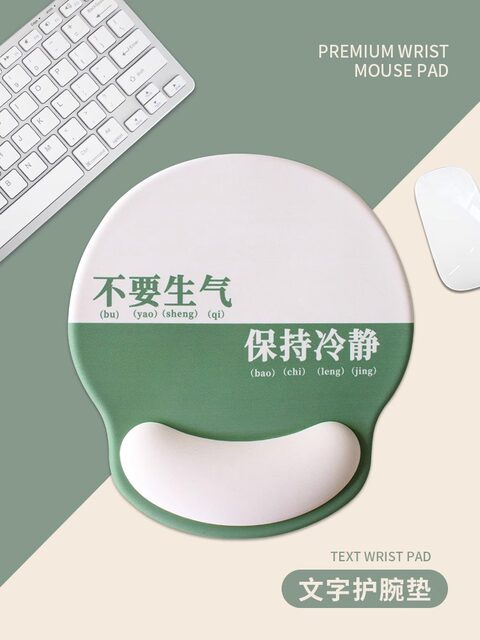 Office Text Simple Laptop Mouse Pad Wrist Pad Keyboard Hand Rest Pad Boys and Girls ins Style