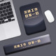 Creative Text Mouse Pad Wrist Rest Hand Support Office to Prevent Tenosynovitis Computer Silicone Wrist Pad Hand Pillow for Men and Women