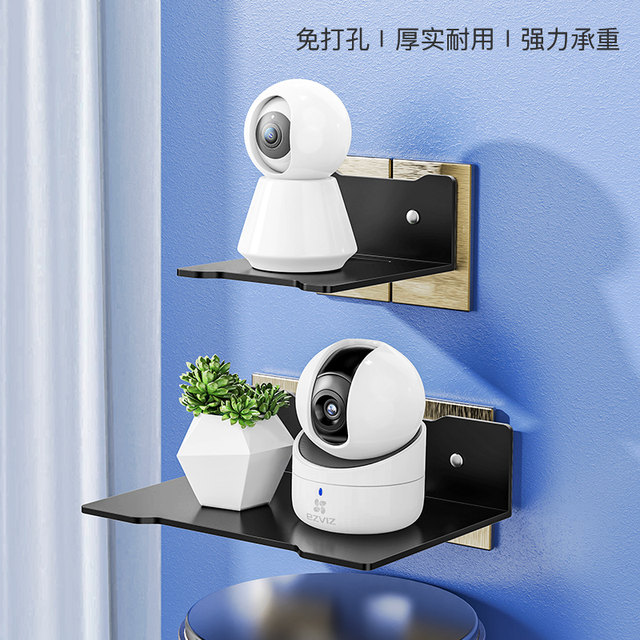 Projector Bracket Wall-Mounted Tray Punch-Free Router Camera Tv Set-Top Box Wall Storage Bracket