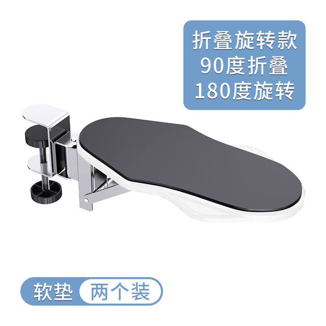 Computer Arm Elbow Rest Office Desk Extension Table Mouse Wrist Pad Hand Rest Arm Support Frame Extension Board