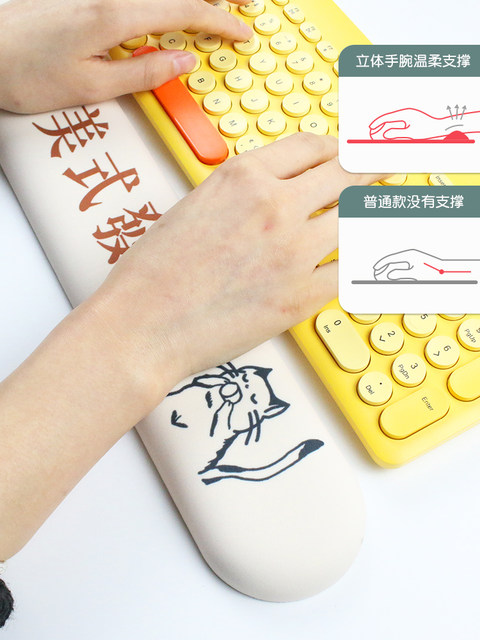 Office Minimalist Laptop Mouse Pad Wrist Rest Keyboard Hand Rest Pad for Men and Women ins Style