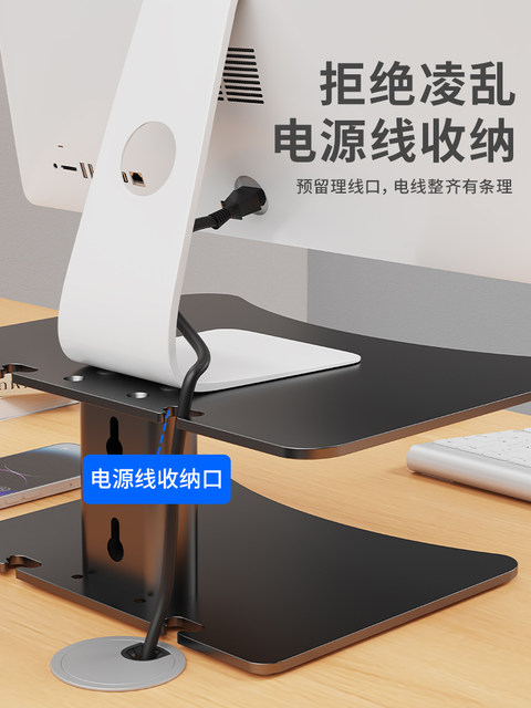 Computer Monitor Riser, Laptop Stand, Laptop Cooling Metal Base, Home Desktop Riser Stand, Suspended Desk Workstation, Dormitory Heightening Platform, Wrought Iron Cooling Stand