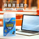 Cleaning Wipes for Computer Screens, Keyboard, Monitor, Oil and Sweat Stain Remover, Phone Lens, Laptop Cleaning Cloth, Multi-Purpose Foam Cleaner, Notebook, Monitor, Sofa, Leather Goods Cleaner