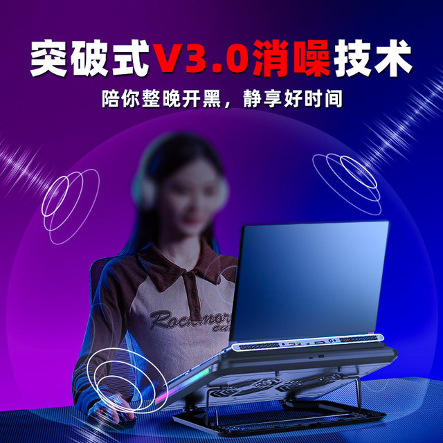 Air Pressure Laptop Cooler, Air Pressure Base, Silent Fan Cooling Stand, Cooling for Gaming Laptops, Suitable for Lenovo 17.3 Alienware 20inch Savior 14-Inch 15.6