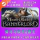 Pc Chinese Steam Mount & Blade Ii: Bannerlord Deluxe Edition Genuine Cdkey/Serial Number/A Activation Code