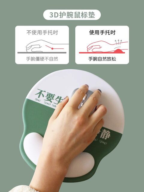 Office Text Simple Laptop Mouse Pad Wrist Pad Keyboard Hand Rest Pad Boys and Girls ins Style
