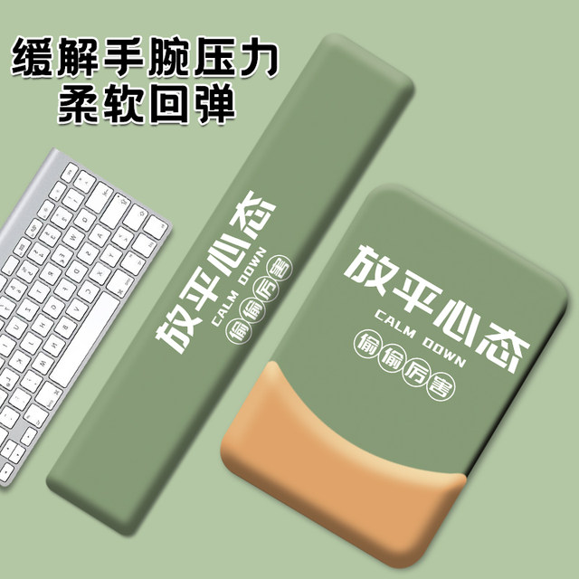 Creative Text Mouse Pad Wrist Rest Hand Support Office to Prevent Tenosynovitis Computer Silicone Wrist Pad Hand Pillow for Men and Women