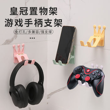 Creative Crown-Shaped Phone Holder, No-Drill Bathroom Storage Rack, Gaming Headset and Game Controller Stand
