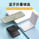 Computer Tablet Folding Bluetooth Keyboard Portable Wireless Keyboard Mini Keyboard Office Bluetooth Keyboard Notebook