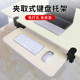 Keyboard Tray No-Drill Extension Board Drawer Rack Slide Rail Clip Under-Desk Bracket Tray Under-Desk Mouse Holder