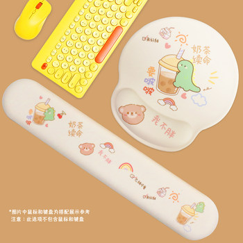 Milk Tea Refreshing Computer Mouse Pad Wrist Guard Silicone Girly Heart Cartoon Computer Creative Mouse Pad Female Keyboard