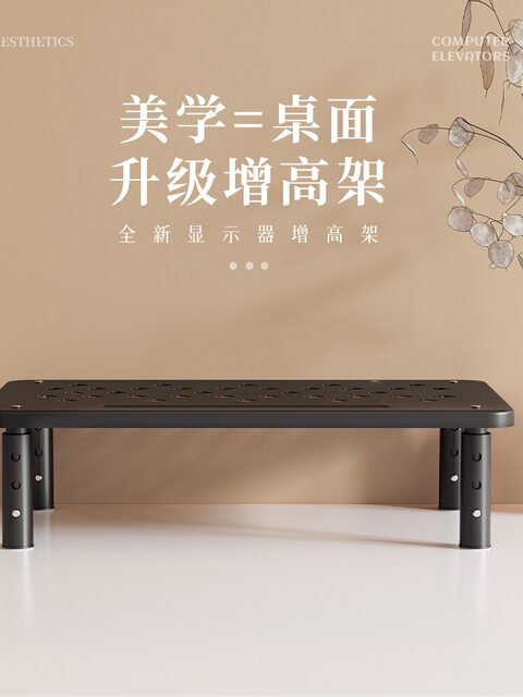 Computer Stand, Laptop Support Stand, Notebook Cooling Base, Home Desktop Heightening Stand, Suspended Desk, Dormitory Heightening Monitor Stand, Iron Art Cooling Stand