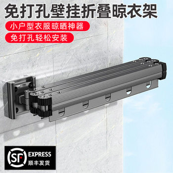 No-Drill Retractable Clothes Drying Rack, Foldable Clothes Rod for Home Use, Hidden Balcony Hanger, Indoor Fixed Wall-Mounted Single Rod