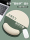 Mouse Pad Wrist Rest with Creative Text, Simple Office Laptop Silicone Wrist Pad for Men and Women