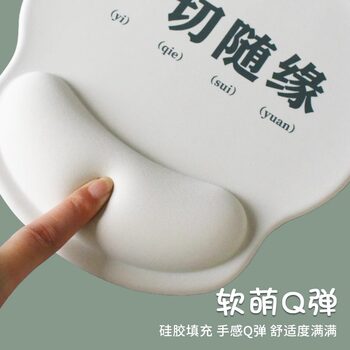 Office Text Simple Laptop Mouse Pad Wrist Pad Keyboard Hand Rest Pad Boys and Girls ins Style