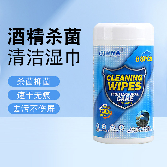 Cleaning Wipes for Computer Screens, Keyboard, Monitor, Oil and Sweat Stain Remover, Phone Lens, Laptop Cleaning Cloth, Multi-Purpose Foam Cleaner, Notebook, Monitor, Sofa, Leather Goods Cleaner