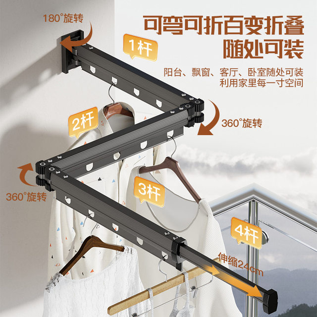 No-Drill Retractable Clothes Drying Rack, Foldable Clothes Rod for Home Use, Hidden Balcony Hanger, Indoor Fixed Wall-Mounted Single Rod