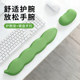 Comfortable Pea-Shaped Wrist Support Mouse Pad Set, Anti-Wrist Fatigue Silicone Keyboard Wrist Rest, Office Desk Wrist Pad