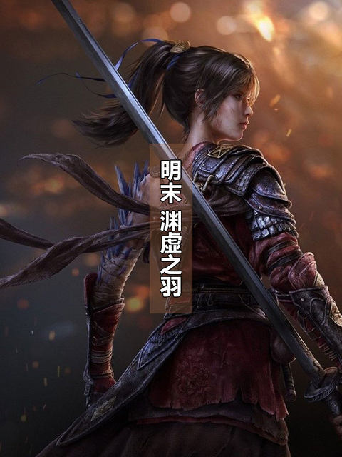 Steam Game Wuchang: Fallen Feathers Pc Official Version China Region Activation Code Cdkey